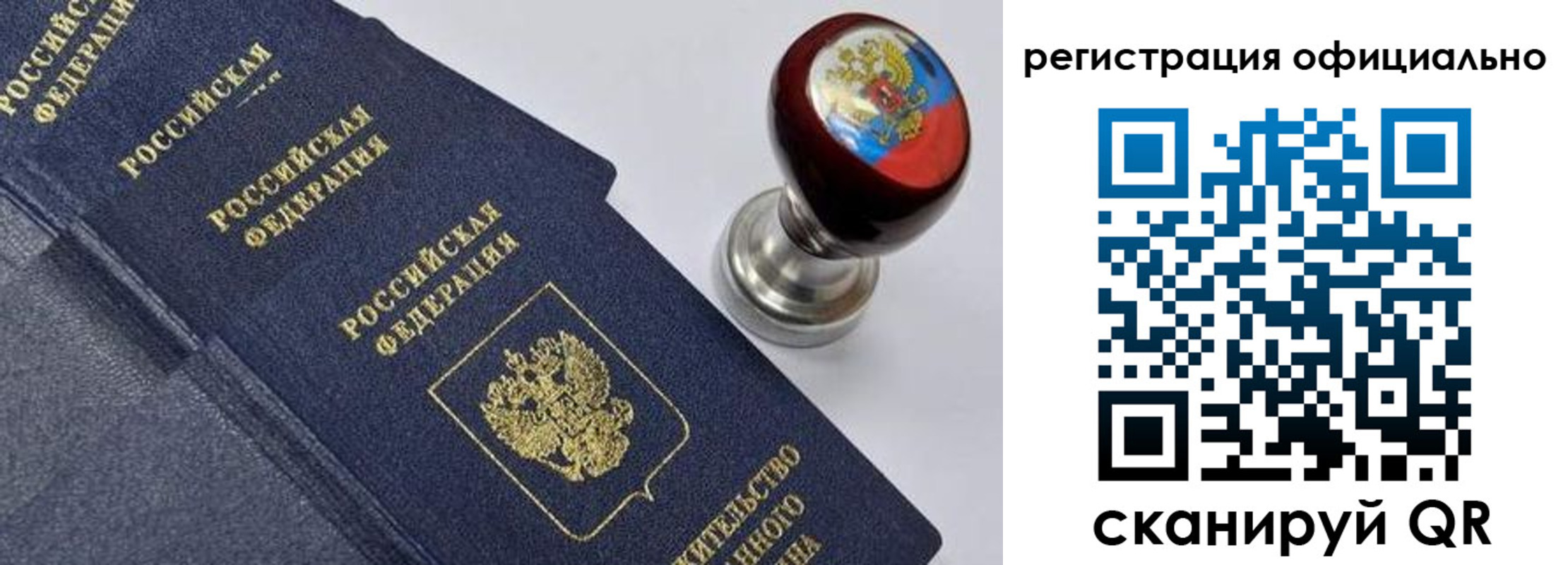 миграционный учет в Каменск-Шахтинском
