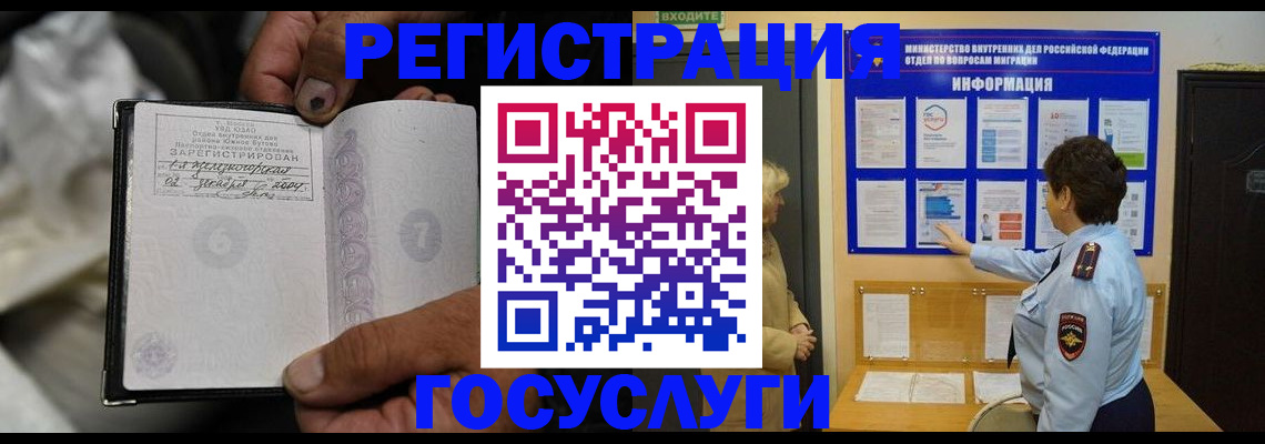 регистрация для школы в Каменск-Шахтинском