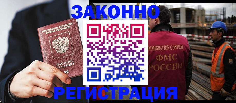регистрация для дет. сада в Каменск-Шахтинском