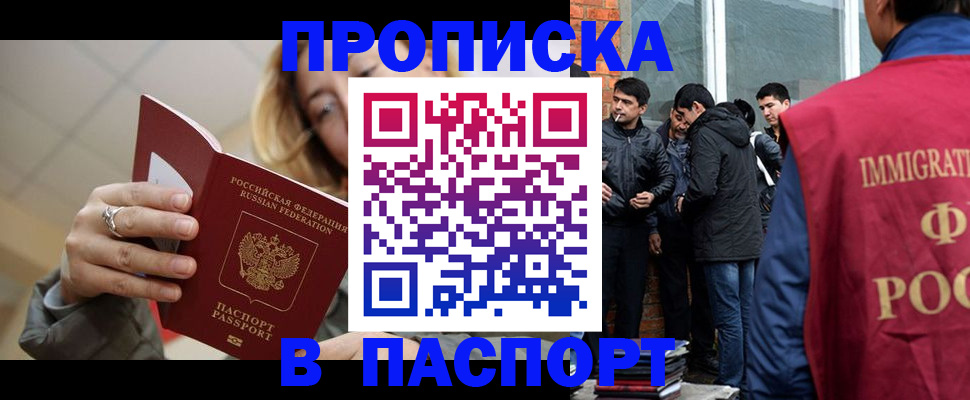 регистрация для школы в Каменск-Шахтинском