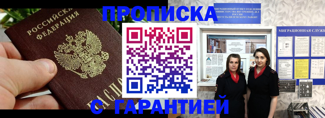 регистрация для школы в Каменск-Шахтинском
